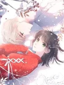 青漫漫画长夜折光封面