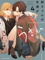 青漫漫画分镜之夜短剧海报